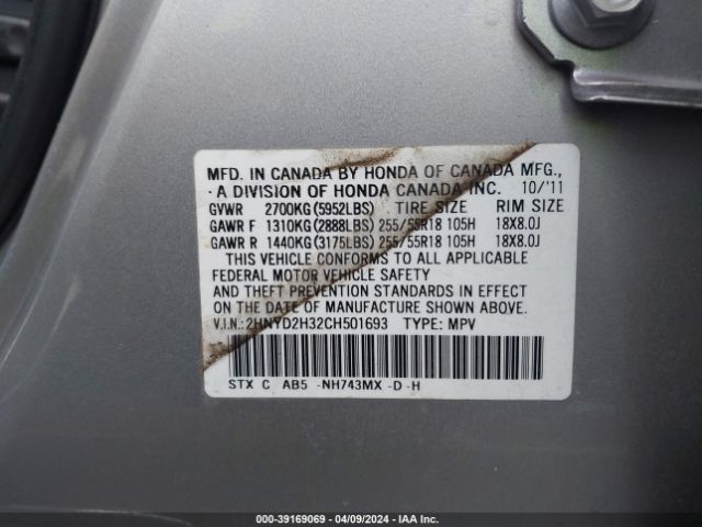 Photo 8 VIN: 2HNYD2H32CH501693 - ACURA MDX 