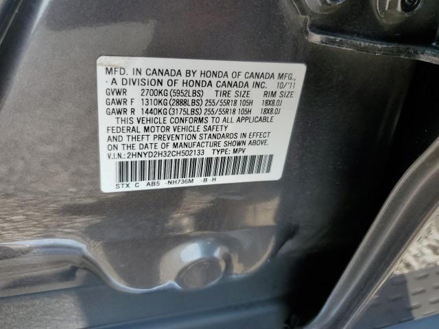 Photo 9 VIN: 2HNYD2H32CH502133 - ACURA MDX TECHNO 