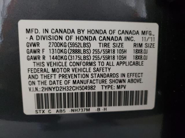 Photo 9 VIN: 2HNYD2H32CH504982 - ACURA MDX TECHNO 