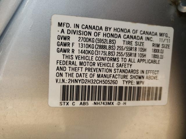 Photo 9 VIN: 2HNYD2H32CH505260 - ACURA MDX TECHNO 