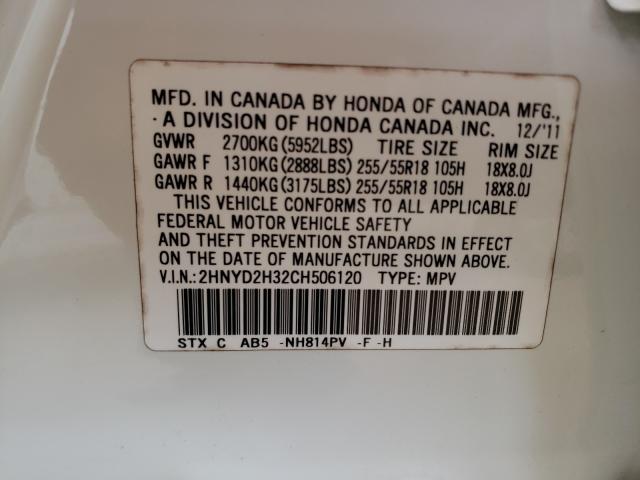 Photo 9 VIN: 2HNYD2H32CH506120 - ACURA MDX TECHNO 