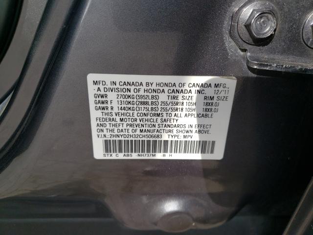 Photo 9 VIN: 2HNYD2H32CH506683 - ACURA MDX TECHNO 