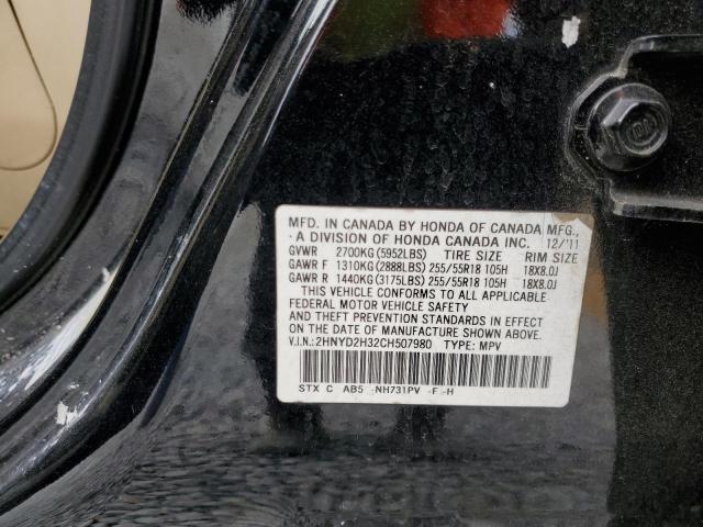 Photo 12 VIN: 2HNYD2H32CH507980 - ACURA MDX TECHNO 