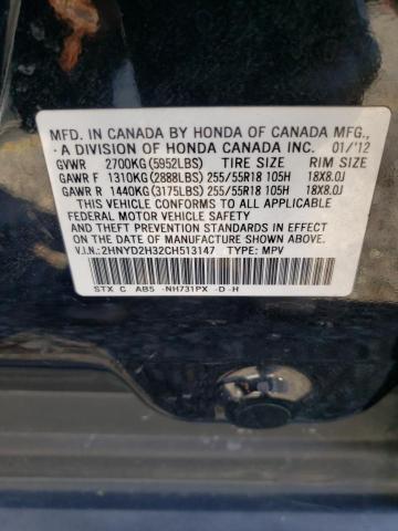 Photo 12 VIN: 2HNYD2H32CH513147 - ACURA MDX TECHNO 