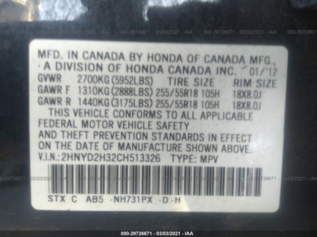 Photo 8 VIN: 2HNYD2H32CH513326 - ACURA MDX 