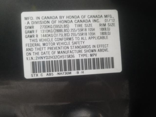 Photo 9 VIN: 2HNYD2H32CH515836 - ACURA MDX TECHNO 