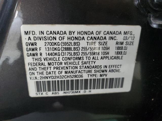 Photo 12 VIN: 2HNYD2H32CH528036 - ACURA MDX TECHNO 