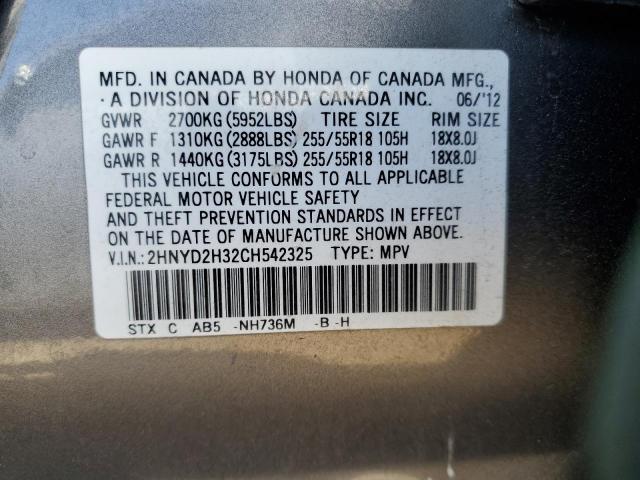 Photo 9 VIN: 2HNYD2H32CH542325 - ACURA MDX TECHNO 