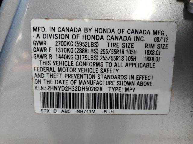 Photo 9 VIN: 2HNYD2H32DH502828 - ACURA MDX TECHNO 