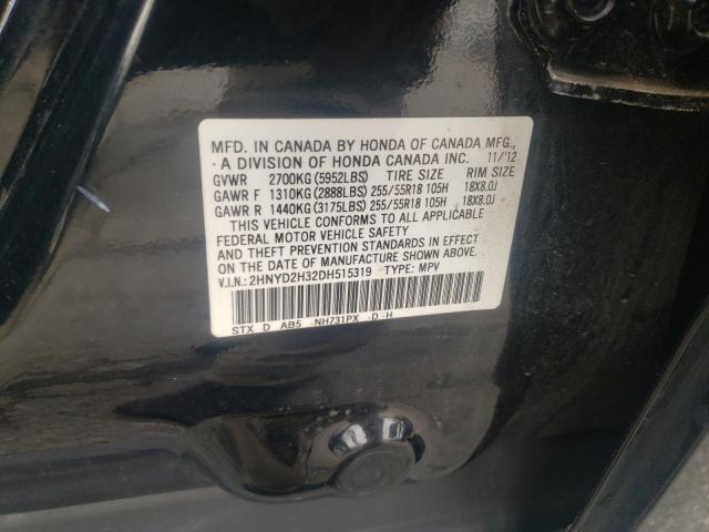 Photo 9 VIN: 2HNYD2H32DH515319 - ACURA MDX TECHNO 