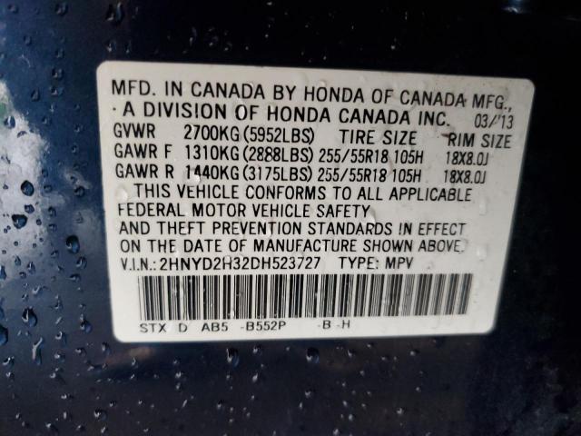 Photo 12 VIN: 2HNYD2H32DH523727 - ACURA MDX 