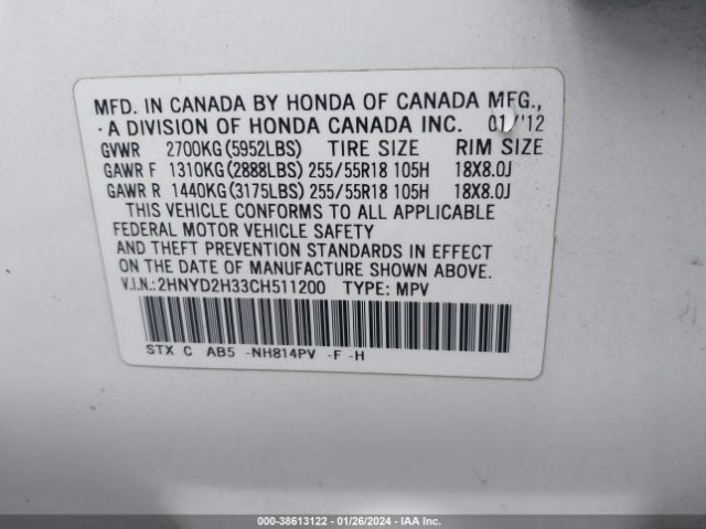 Photo 8 VIN: 2HNYD2H33CH511200 - ACURA MDX 