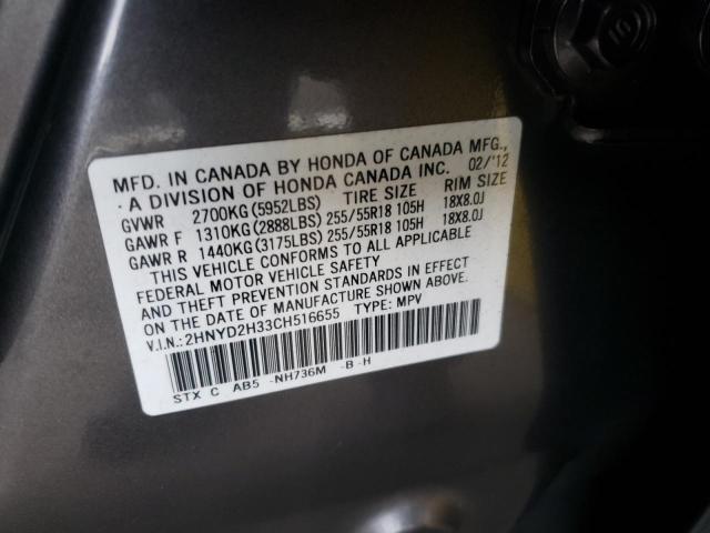 Photo 9 VIN: 2HNYD2H33CH516655 - ACURA MDX TECHNO 