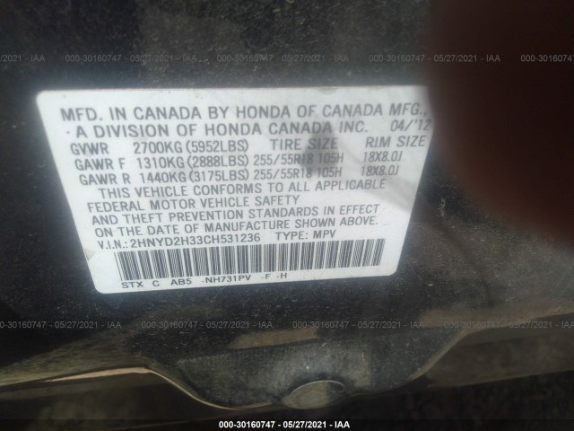 Photo 8 VIN: 2HNYD2H33CH531236 - ACURA MDX 