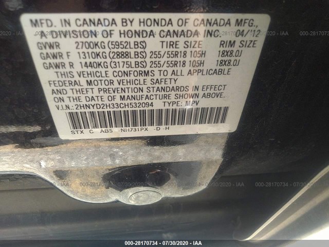 Photo 8 VIN: 2HNYD2H33CH532094 - ACURA MDX 