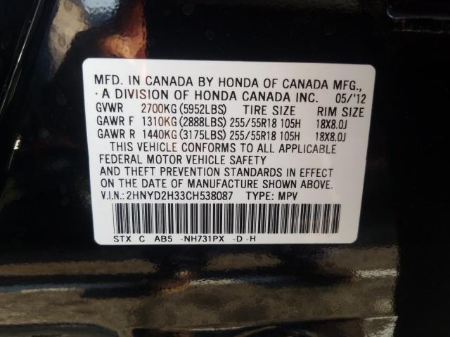 Photo 9 VIN: 2HNYD2H33CH538087 - ACURA MDX TECHNO 