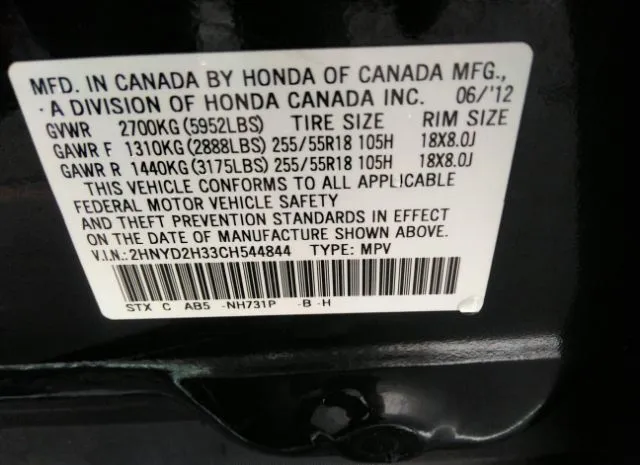 Photo 8 VIN: 2HNYD2H33CH544844 - ACURA MDX 