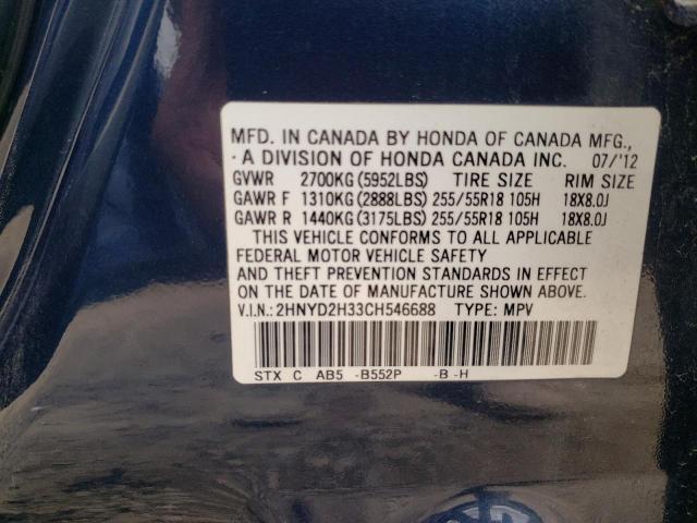 Photo 11 VIN: 2HNYD2H33CH546688 - ACURA MDX TECHNO 