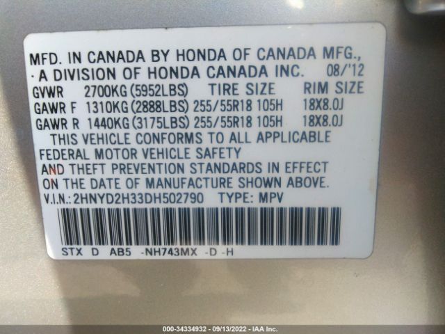 Photo 8 VIN: 2HNYD2H33DH502790 - ACURA MDX 