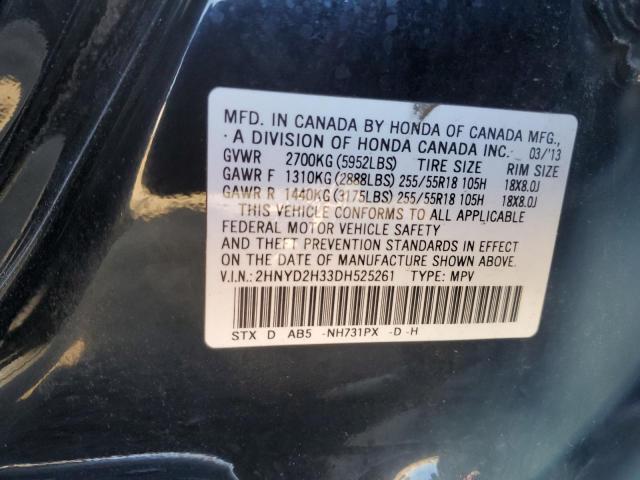 Photo 11 VIN: 2HNYD2H33DH525261 - ACURA MDX 