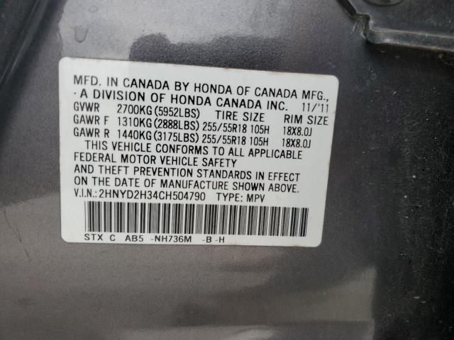 Photo 12 VIN: 2HNYD2H34CH504790 - ACURA MDX 