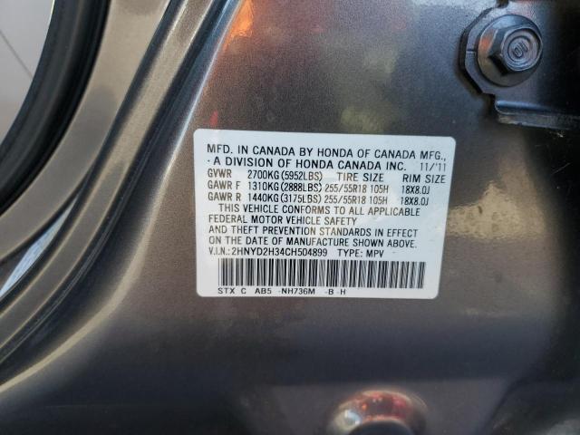 Photo 13 VIN: 2HNYD2H34CH504899 - ACURA MDX TECHNO 