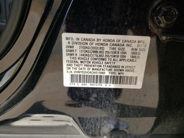 Photo 12 VIN: 2HNYD2H34CH515983 - ACURA MDX TECHNO 