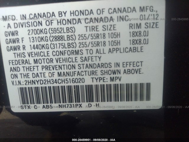 Photo 8 VIN: 2HNYD2H34CH516020 - ACURA MDX 