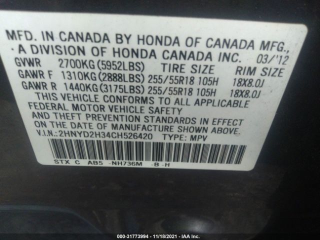 Photo 8 VIN: 2HNYD2H34CH526420 - ACURA MDX 