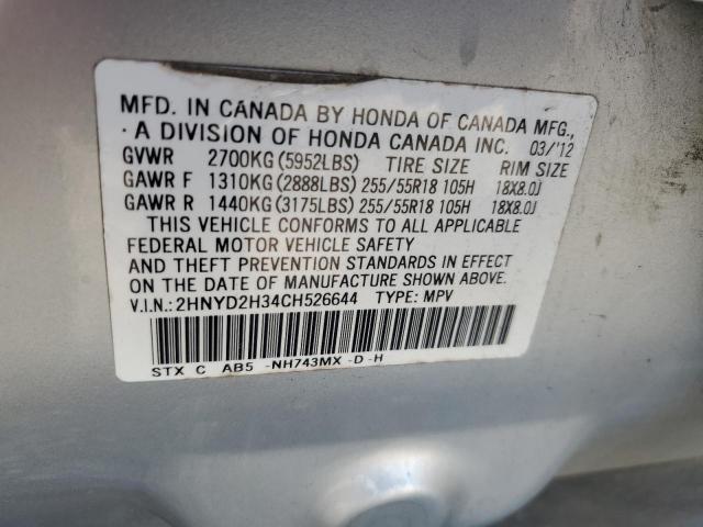 Photo 12 VIN: 2HNYD2H34CH526644 - ACURA MDX 