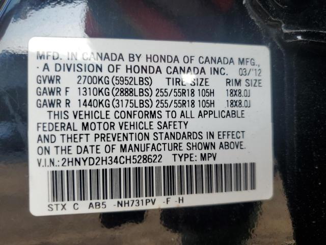 Photo 13 VIN: 2HNYD2H34CH528622 - ACURA MDX TECHNO 