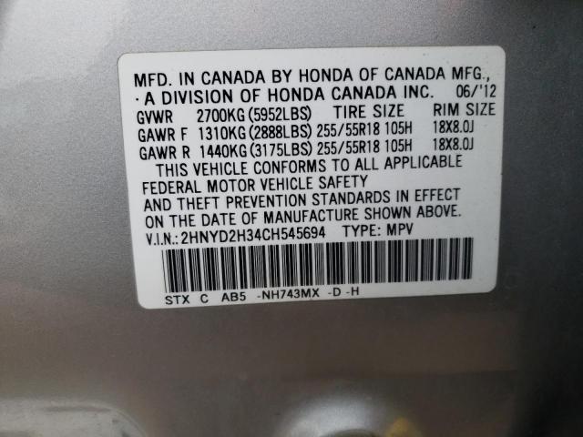 Photo 13 VIN: 2HNYD2H34CH545694 - ACURA MDX TECHNO 