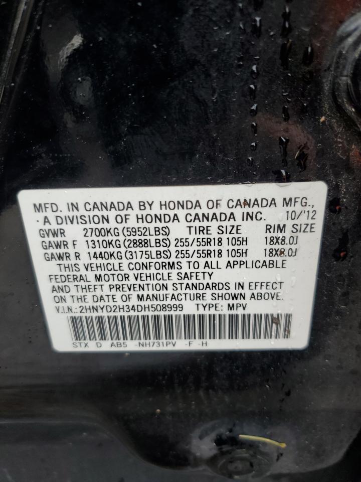 Photo 13 VIN: 2HNYD2H34DH508999 - ACURA MDX 