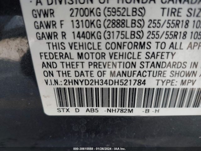 Photo 8 VIN: 2HNYD2H34DH521784 - ACURA MDX 