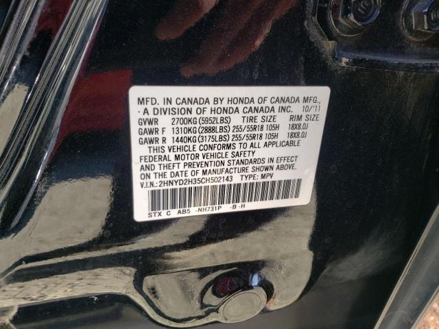 Photo 9 VIN: 2HNYD2H35CH502143 - ACURA MDX TECHNO 