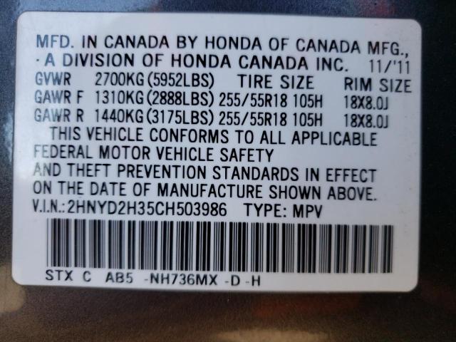 Photo 12 VIN: 2HNYD2H35CH503986 - ACURA MDX TECHNO 