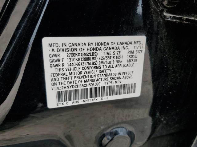 Photo 11 VIN: 2HNYD2H35CH504099 - ACURA MDX TECHNO 