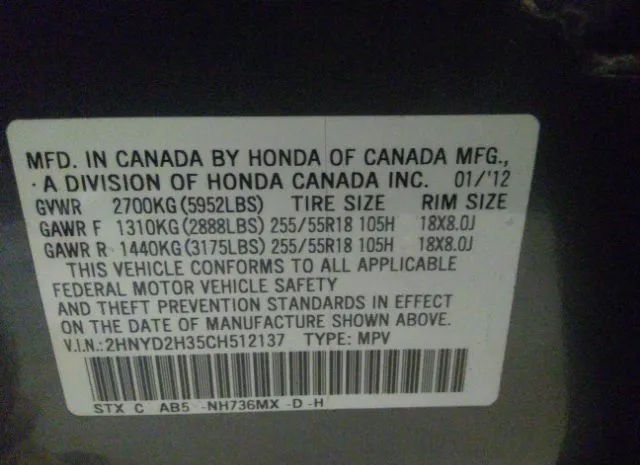 Photo 8 VIN: 2HNYD2H35CH512137 - ACURA MDX 