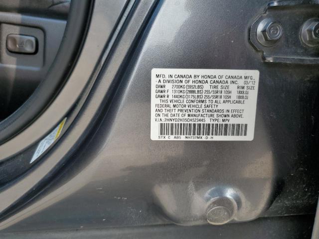 Photo 12 VIN: 2HNYD2H35CH523445 - ACURA MDX TECHNO 