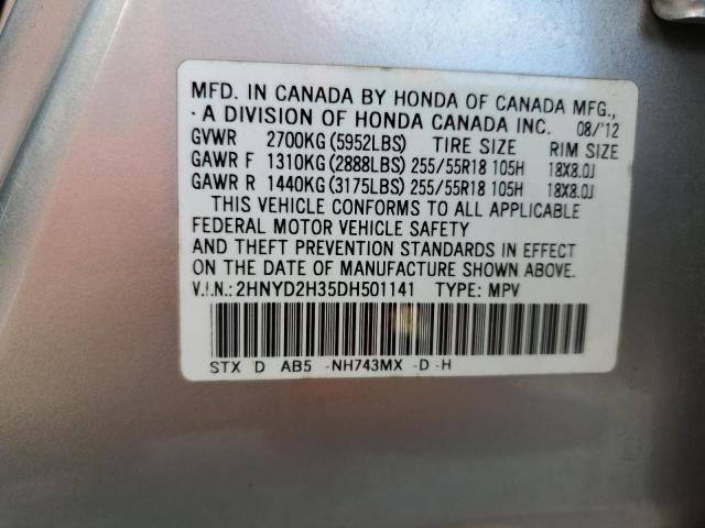 Photo 12 VIN: 2HNYD2H35DH501141 - ACURA MDX TECHNO 