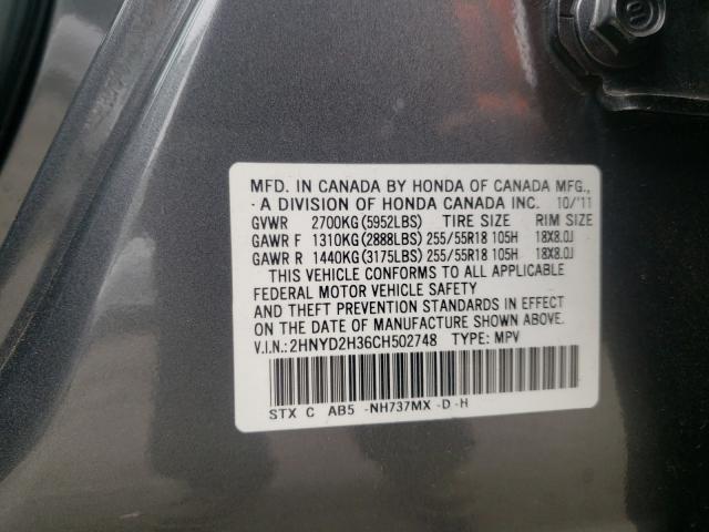 Photo 9 VIN: 2HNYD2H36CH502748 - ACURA MDX TECHNO 