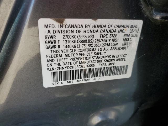 Photo 11 VIN: 2HNYD2H36CH516665 - ACURA MDX TECHNO 