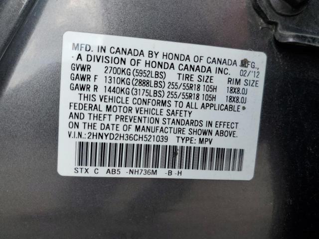 Photo 12 VIN: 2HNYD2H36CH521039 - ACURA MDX TECHNO 