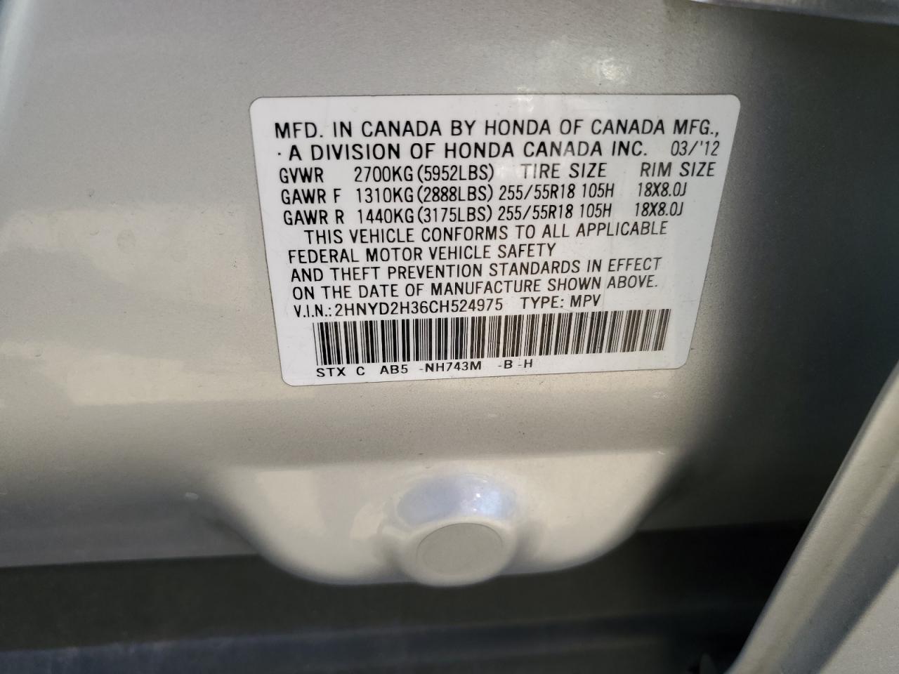 Photo 12 VIN: 2HNYD2H36CH524975 - ACURA MDX 