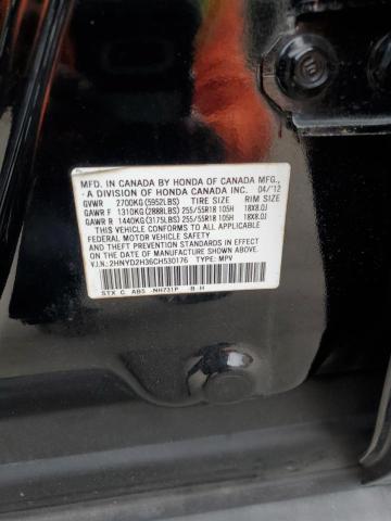 Photo 13 VIN: 2HNYD2H36CH530176 - ACURA MDX 