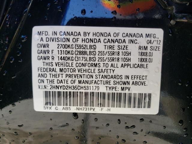 Photo 12 VIN: 2HNYD2H36CH531179 - ACURA MDX 