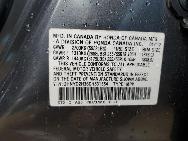 Photo 11 VIN: 2HNYD2H36CH531554 - ACURA MDX TECHNO 