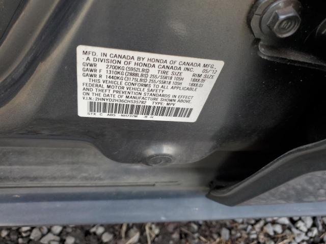 Photo 12 VIN: 2HNYD2H36CH535782 - ACURA MDX TECHNO 