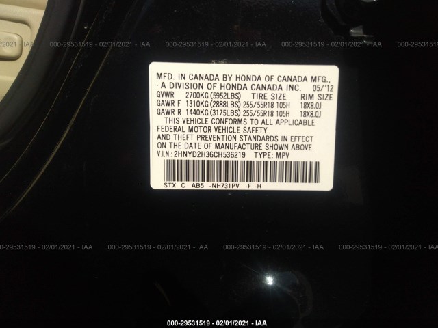 Photo 8 VIN: 2HNYD2H36CH536219 - ACURA MDX 