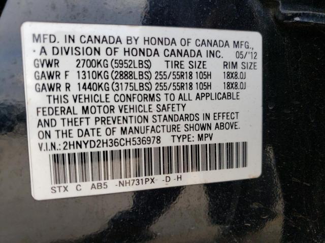 Photo 11 VIN: 2HNYD2H36CH536978 - ACURA MDX 